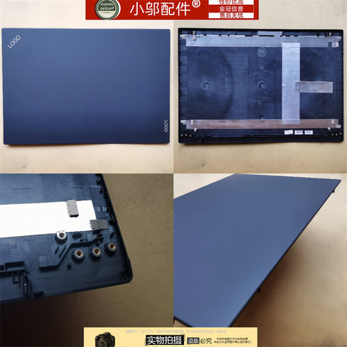 适用联想 T580 P52S外壳 A壳 B壳 贴纸 B贴 边框贴纸 屏框面贴