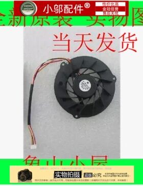 全新华硕F9 F9D F9DC F9S F9E F9J F9F F6 F6V F6S 笔记本风扇