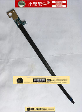 戴尔Inspiron 灵越15 3000(3576)Ins 15-3576-D1725B 开关板按键