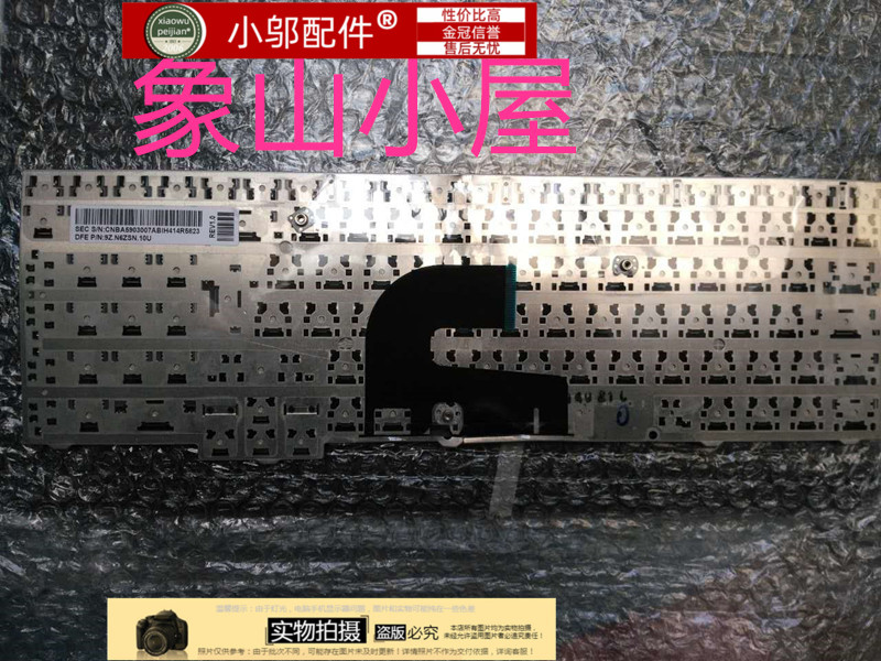 笔记本键盘605B5小邬配件