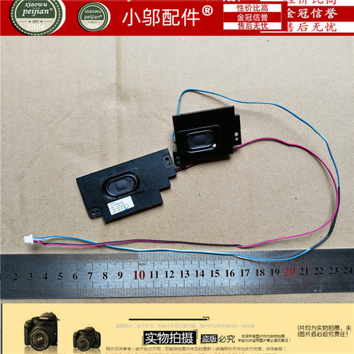 小邬配件喇叭60Y5751T520