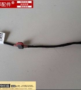 适用戴尔DELL灵越5468 5555 5558 5559电源头DC-IN电源接口0KD4T9