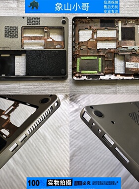 小邬配件 适用戴尔DELL M301Z N301Z底壳 D壳 笔记本外壳 02HWH4