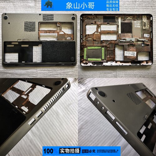 小邬配件 适用戴尔DELL M301Z N301Z底壳 D壳 笔记本外壳 02HWH4