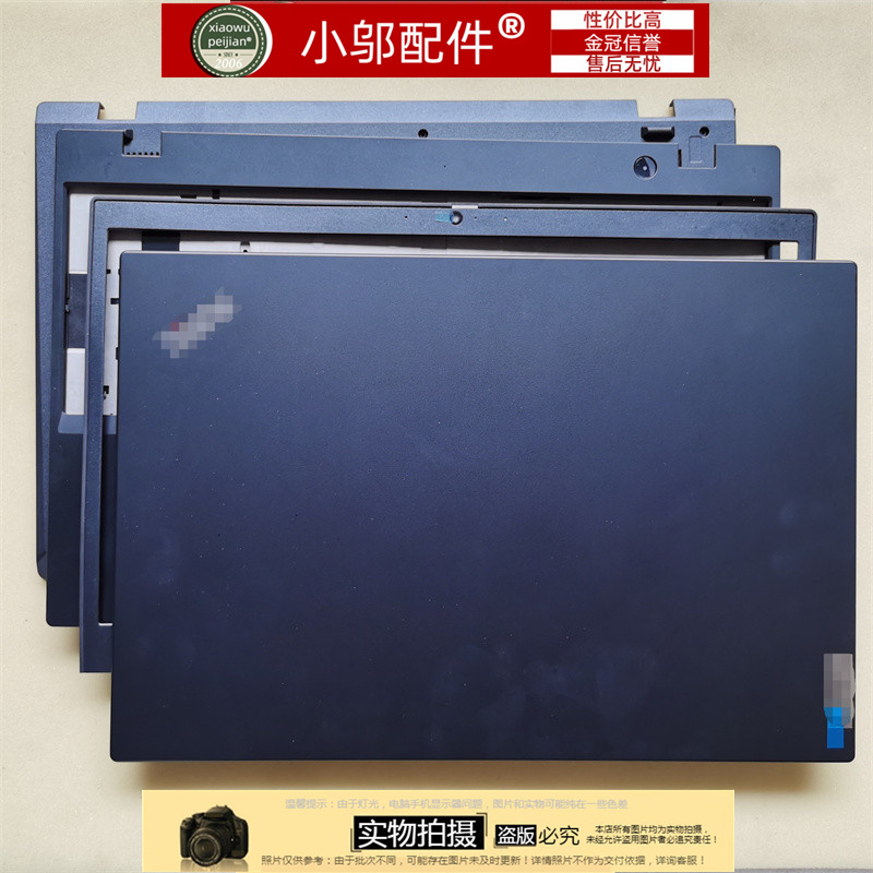 适用小邬配件外壳L15Gen1A壳