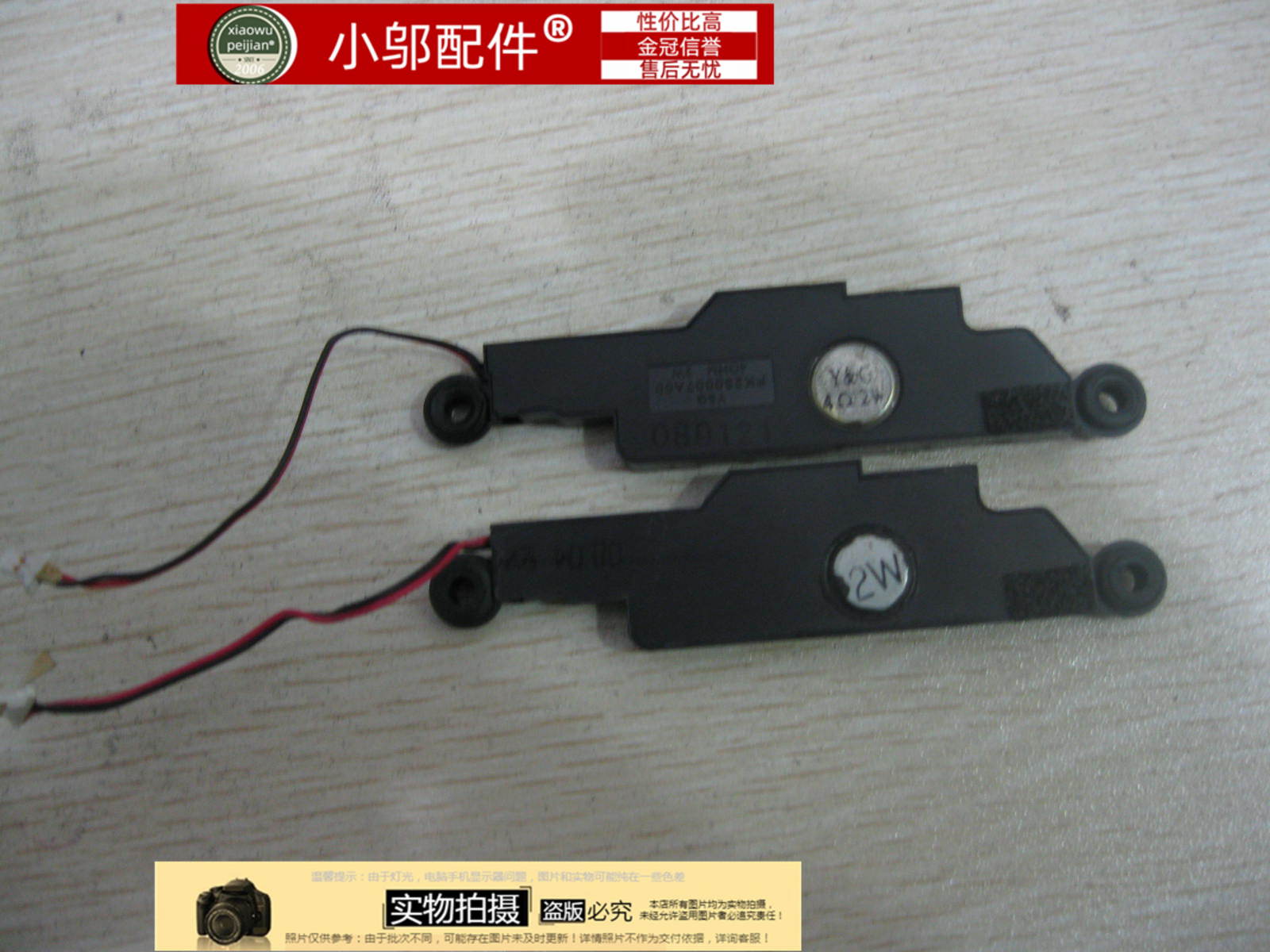 F41M小邬配件喇叭音箱