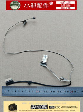 ASUS 华硕GL553 ZX53V FX53V FZ53V KX53V FX553V VW屏线 排线