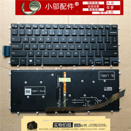 适用DELL戴尔 V5468 V5471 V5459 7472 5368 5378 5370 7373 键盘
