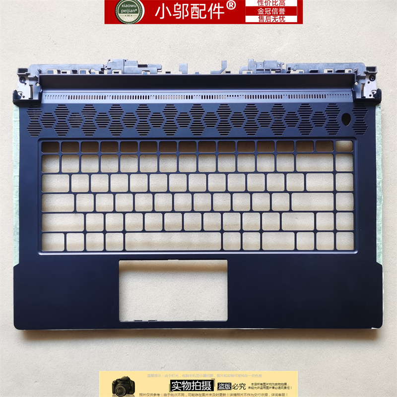 小邬配件M15R5R6外壳