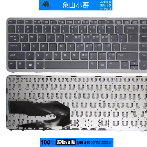 适用HP惠普840 845 850 G1/G2 740 745 750 G2键盘ZBook 14 15U