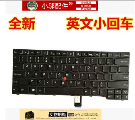 键盘E460E465小邬配件