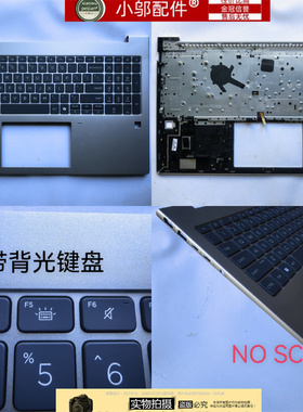 适用HP惠普Probook465 460 660 G11战66 15 G7外壳A壳B C D壳键盘
