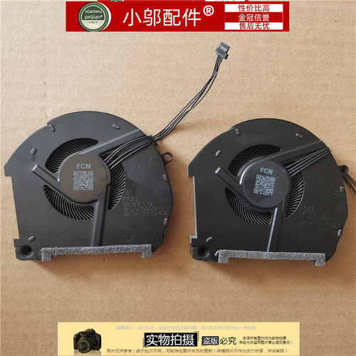 小邬配件适用 技嘉 Aorus 15-XA-SA-WA 风扇雷神 911 Pro 风扇