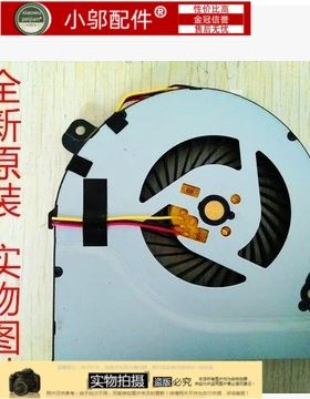 同方锋锐小邬配件风扇