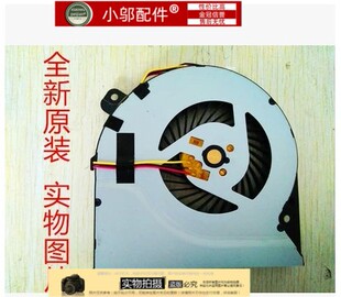 适用于 全新 ASUS 清华同方K56L S500风扇 同方锋锐K560 K568风扇