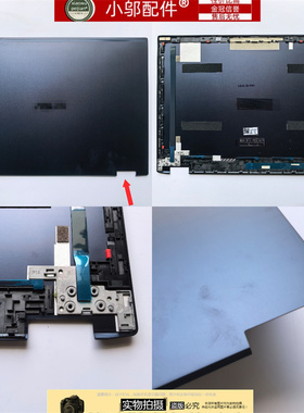 适用ASUS华硕ExpertBook B2402 B2402CBA B2402FBA 外壳 A壳 屏壳
