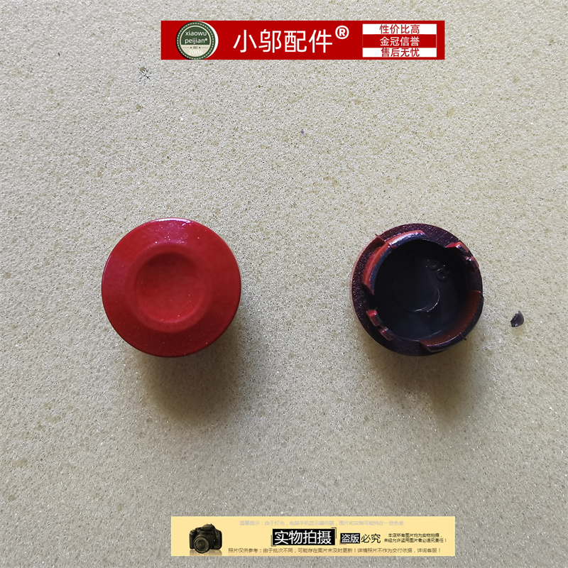 外壳小邬配件Z6-SL5D1轴盖