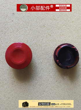 适用 神舟战神Z7M Z6 SL5S1 SL7 Z6-SL5D1 sl5d1 蓝天N151 轴盖