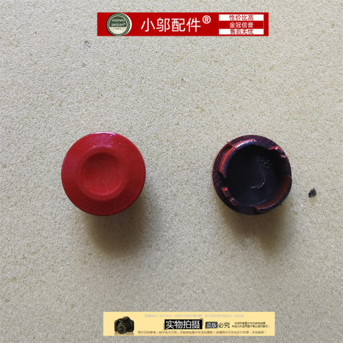 外壳小邬配件Z6-SL5D1轴盖