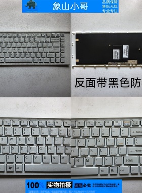 小邬配件SONY索尼EA300C EA37EC EA46EC EA48EC EA400键盘EA47