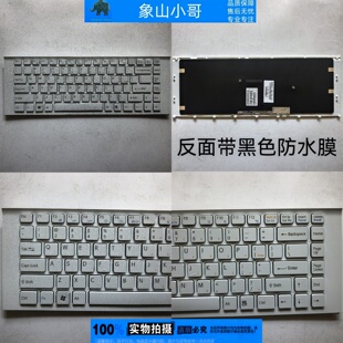 适用 SONY索尼VPC PCG-61211T PCG-61212T PCG-61311M 键盘