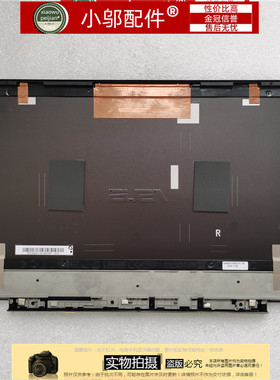 适用ASUS华硕 UX563 UX563F/FD UX563U Q537F A壳 D壳 外壳 底壳