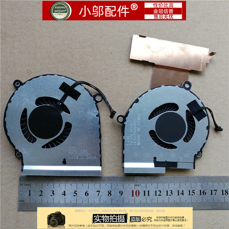 全新适用HP/惠普 暗影精灵4 4pro 5 散热风扇 TPN-Q211 15-DC风扇 - 实物图