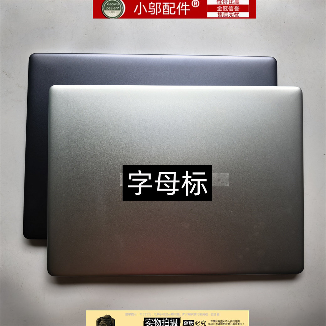 小邬配件适用华为WRTD-WDH9外壳A壳C D壳HNL-WFQ9 WFD9 WFP9-wxx9