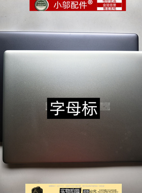 小邬配件适用华为WRTD-WDH9外壳A壳C D壳HNL-WFQ9 WFD9 WFP9-wxx9