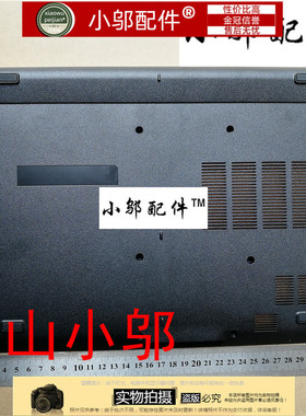 适用 清华同方 锋锐 S41B S43B S10 外壳 A壳 B壳 C壳 D壳 外壳
