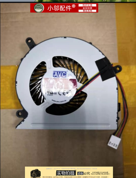 小邬配件V545054605459风扇