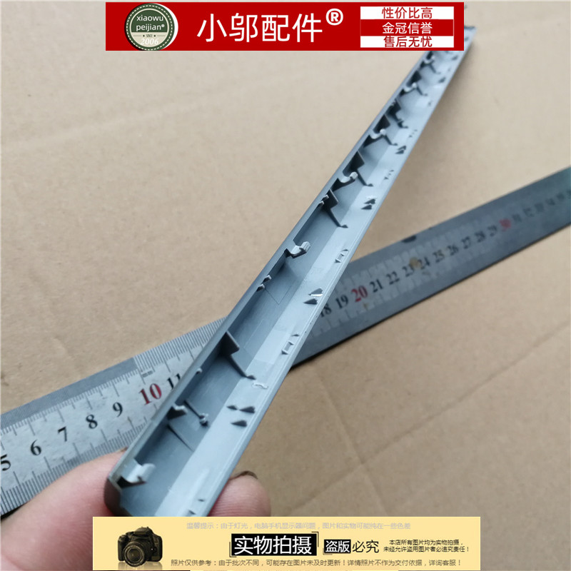 VN7-593外壳C壳D壳小邬配件