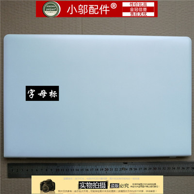 外壳370R5E小邬配件A壳