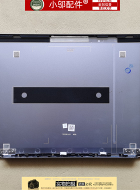 适用 realmebook CloudPro 真我 增强版 笔记本外壳 A壳 银灰