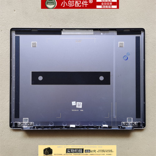 小邬配件CloudPro外壳A壳