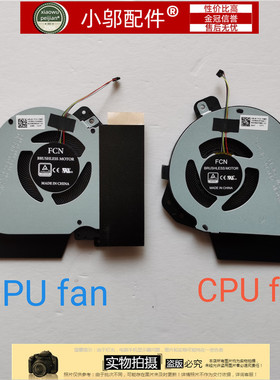 小邬配件ASUS华硕GU502 DU GV GX505DW DV GA505 D 风扇GA502IU