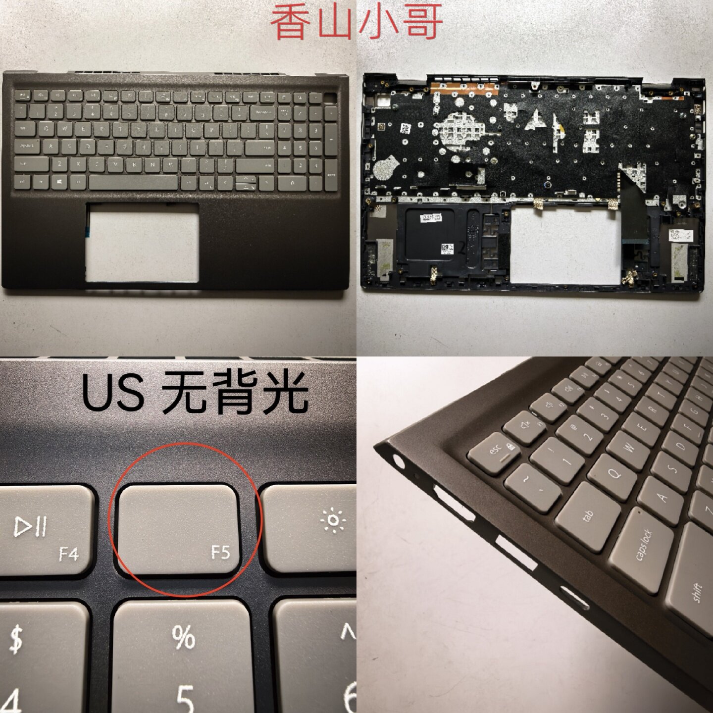 小邬配件Dell戴尔Inspiron 5510 5515 P106F外壳 C壳键盘 触摸板