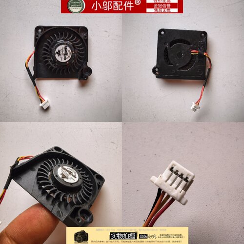 小邬配件ASUS华硕 EPC 1001HA 1005HA 1001PX 1005P 1001PXD 风扇