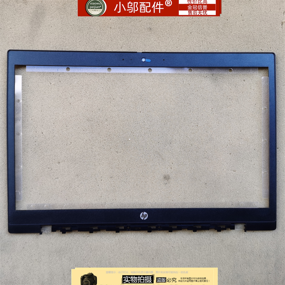 小邬配件Chromebook14外壳