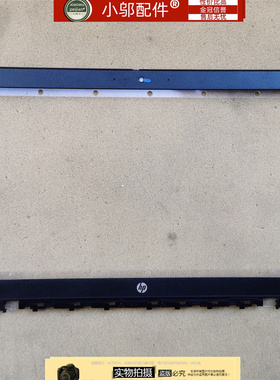 适用惠普HP Probook Fortis 14 G9 G10外壳 屏框 B壳6070B1986501