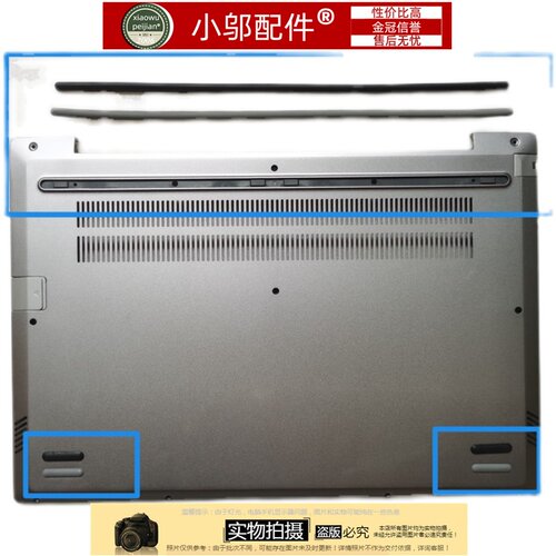 适用联想 昭阳 K4e-IML IIL 底壳脚垫 E4-IML IIL D壳橡胶条 20款