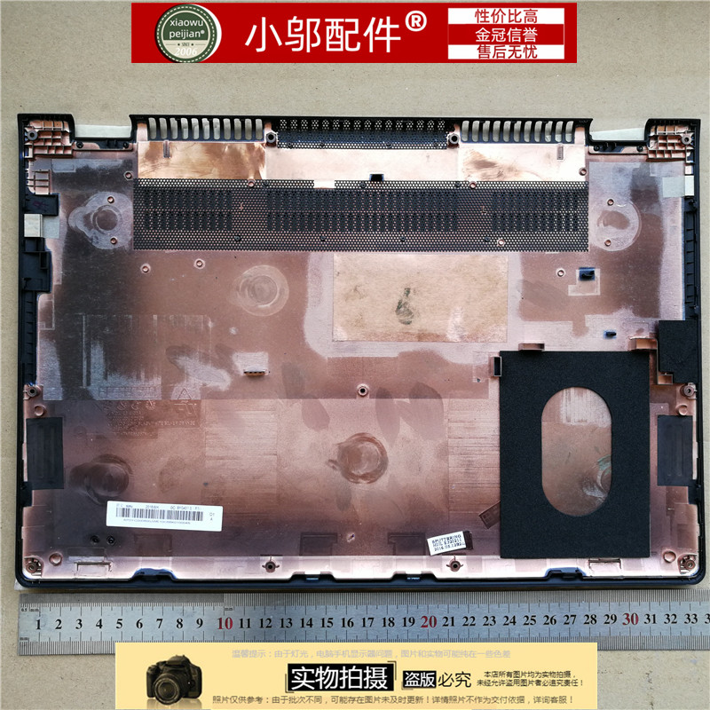 适用 联想Lenovo YOGA 3 14 Yoga 14 700-14ISK  D壳 底壳 外壳