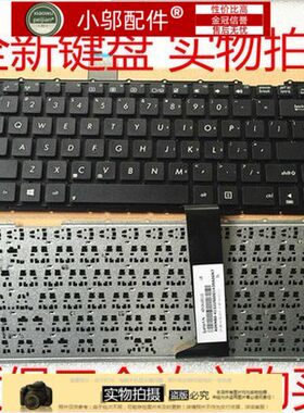 键盘小邬配件Y481LX452E