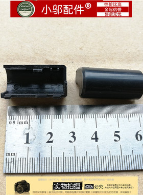 适用 雷神 911 911-E1 911-T1 911-S2 911-S1 转轴盖 屏轴盖