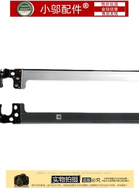 适用Acer宏碁擎-50Ti AN515-44-45-54-55-56-57 N20C1 N18C3 屏轴