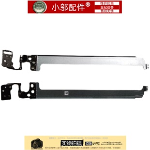 适用Acer宏碁擎-50Ti AN515-44-45-54-55-56-57 N20C1 N18C3 屏轴