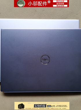 小邬配件适用DELL戴尔灵越5325 5320外壳A壳B CD壳0WCDHY 03386Y
