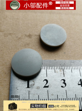 适用华硕ASUS UX430 UQ UAR U4100UQ U4100U  D壳脚垫 橡胶垫