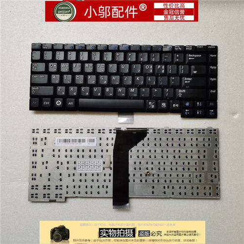 适用于 三星P28键盘 三星P29 V25 V30 H106笔记本键盘 韩文代用