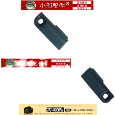 小邬配件盖板YOGA710-14isk